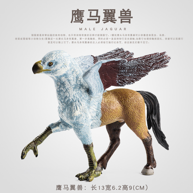 Solid Magic Mount การสร้างแบบจําลอง Eagle Horse Wing Beast Eagle Head Beast Myth Horse Eagle Horse B
