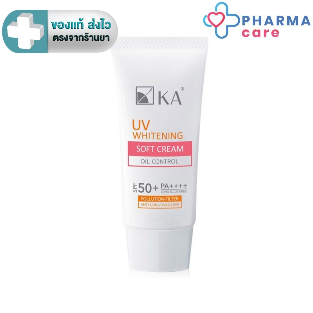 KA UV WHITENING SOFT CREAM SPF 50+ PA++++  / เคเอ ยูวี ไวท์เทนนิ่ง ซอฟ ครีมกันแดด 40 g. [PC]