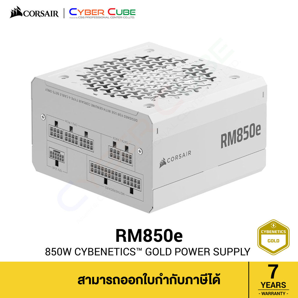 CORSAIR ( CP-9020293-NA ) RM850e 850W Fully Modular Cybenetics Gold Low-Noise Power Supply White
