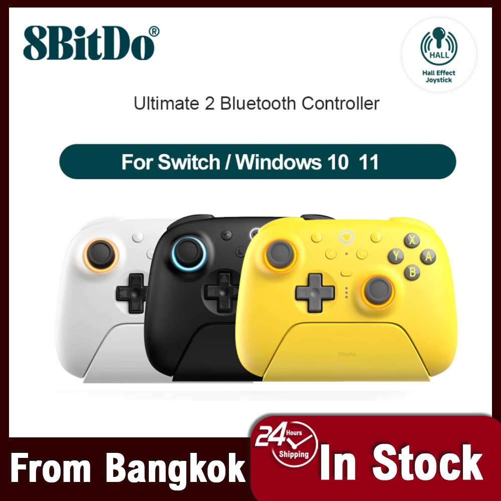 【จัดส่งภายใน 24 ชั่วโมงในกรุงเทพฯ】8bitdo Ultimate 2 Bluetooth สำหรับ Nintendo Sw