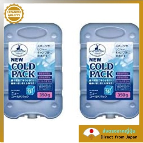 Captain Stag Ice Pack ใหม่แพ็คเย็น [SS Size/S Size/M Size/L size/XL ขนาด] 350G/500G/750G/1000G ชุดรา