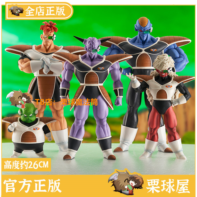 ยี่ห้อใหม่ Bandai Ichiban Kuji Ichiban Kuji Dragon Ball Z Ginuit ทีม Frieza Goku Gisley Kum Jingpin 
