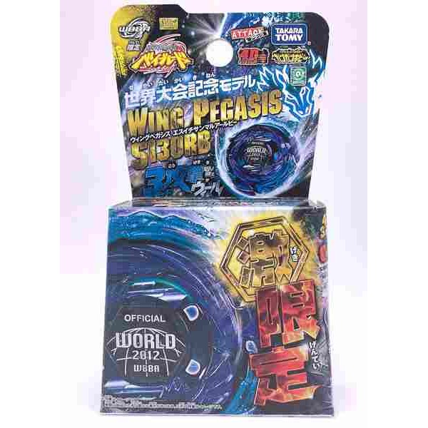เบย์เบลด x beyblade x ของแท้ ของเล่น Beyblade Constellation Beyblade Beyblade 2012 WBBA World Confer
