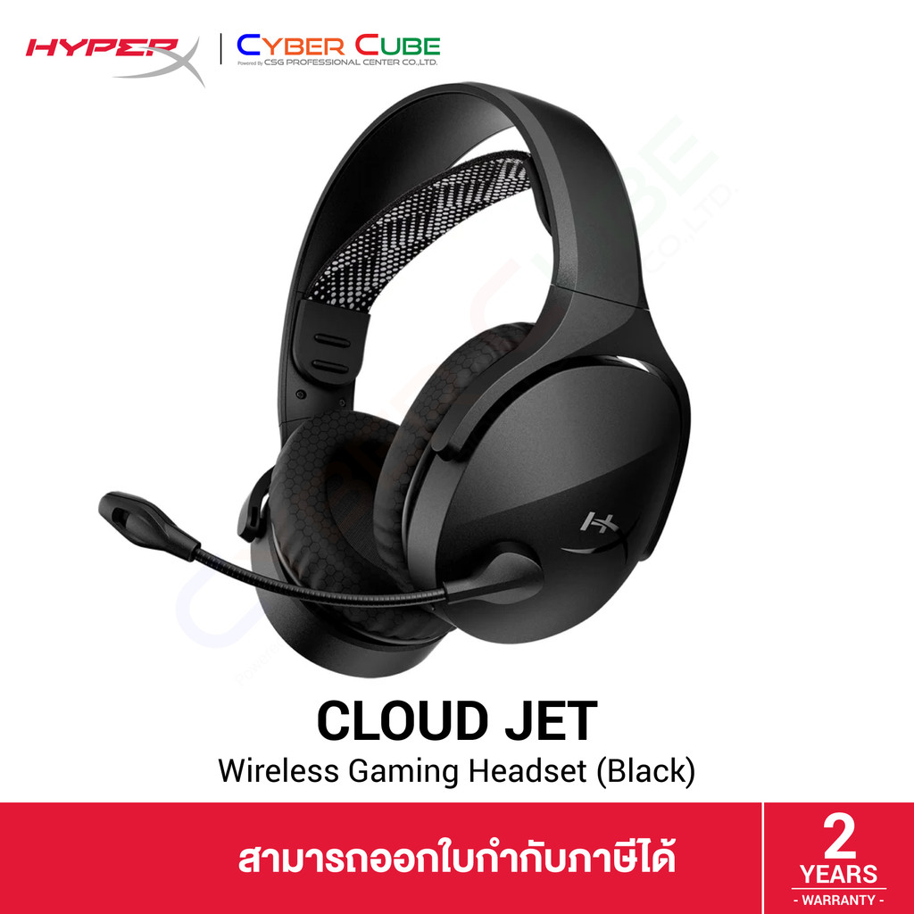 HyperX Cloud Jet Wireless Gaming Headset (Black) AJ0T1AA ชุดหูฟังเกมมิ่งไร้สาย