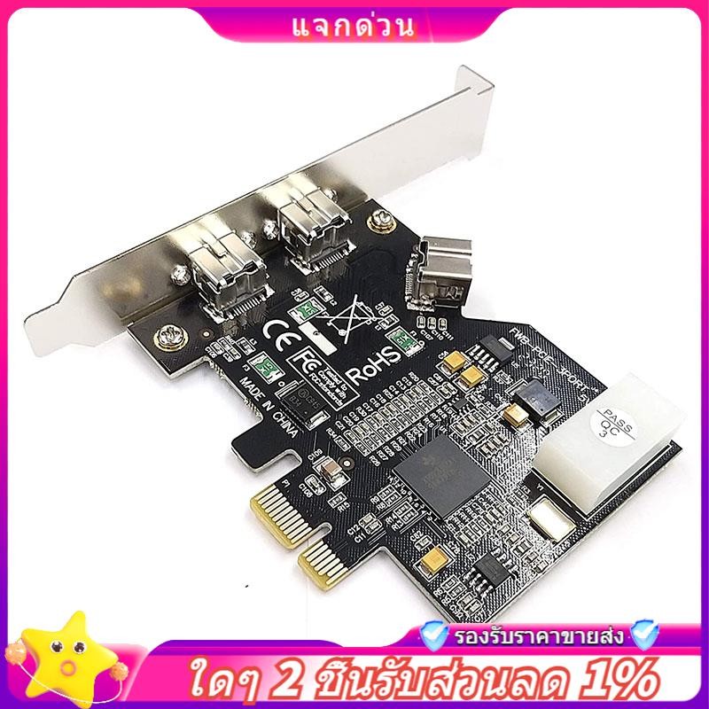 ใน -3 พอร์ต PCI-E Firewire 800 การ์ด IEEE External1394B X 2 + ภายใน 1394B X 1 อะแดปเตอร์การ์ดคอนโทรล