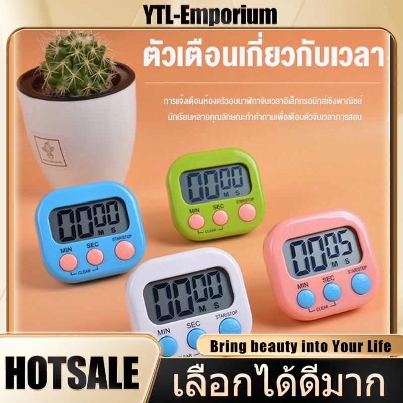 EMP นาฬิกาจับเวลา นับถอยหลัง ตั้งโต๊ะ ติดผนัง แบบดิจิตอล จับเวลาเดินหน้า/ถอยหลัง ใช้งานได้สารพัดประโยชน์
