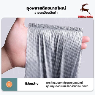 ถุงพลาสติกขนาดใหญ่ ถุงย้ายบ้าน เพิ่มความหนา มีหูหิ้ว พลาสติก ถุงหูหิ้วขนาดใหญ่ ขายส่ง ย้ายบ้าน เก็บของ