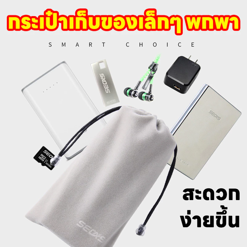 จัดส่งตลอด 24 ชั่วโมง ถุงหูรูด ถุงกำมะหยี่ ถุงผ้าหูรูด กระเป๋าผ้าฝ้ายใส่ของ drawstring storage bags