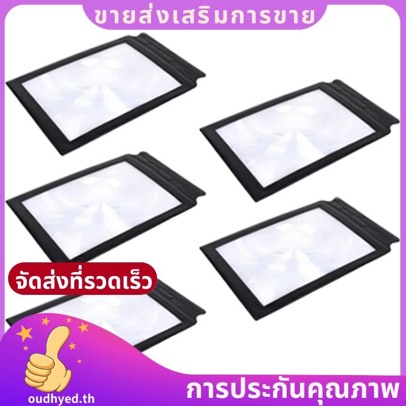 A4 แว่นขยายแบบแบนสําหรับผู้สูงอายุอ่านหนังสือ PVC Flat Full Page แว่นขยายอุ่น