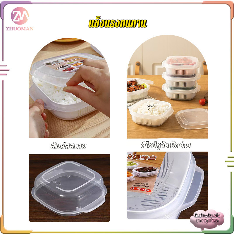 ชิ้นข้าวย่อยกล่องบรรจุภัณฑ์ ชิ้นไมโครเวฟความร้อนได้กล่องข้าว กล่องเก็บความสดผลไม้ ภาชนะบรรจุบรรจุภัณฑ์ย่อยแช่แข็ง - รูปที่ 6