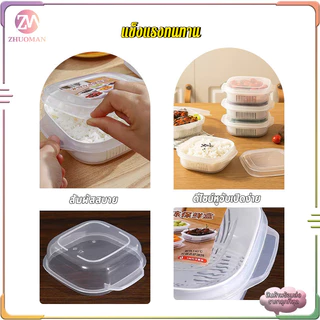 ชิ้นข้าวย่อยกล่องบรรจุภัณฑ์ ชิ้นไมโครเวฟความร้อนได้กล่องข้าว กล่องเก็บความสดผลไม้ ภาชนะบรรจุบรรจุภัณฑ์ย่อยแช่แข็ง