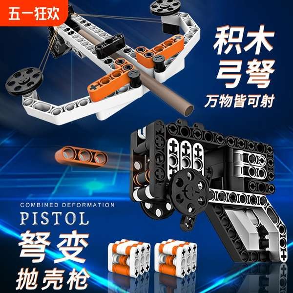 flash card diy ประกอบบล็อกและลูกศรลูกบาศก์รูบิคไม่จำกัดการเปลี่ยนรูปของเล่นเด็กปริศนาเด็กชายของขวัญว