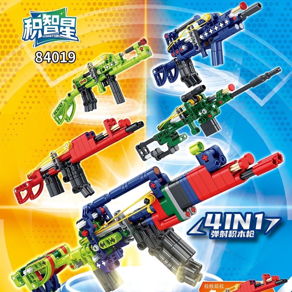 #积智星84019弹射积木枪4合一AK47可发射拼装益智积木男孩玩具礼物,, Jizhixing 84019 Ejection Building Block Gun 4 in 1 AK47 Launc