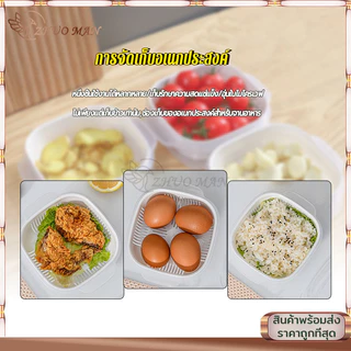 ชิ้นข้าวย่อยกล่องบรรจุภัณฑ์ ข้าวย่อยบรรจุภัณฑ์กล่องเก็บของสด แช่แข็งอุ่นเตาอบไมโครเวฟกล่องเก็บ ครัวอาหารปิดผนึกกล่อง