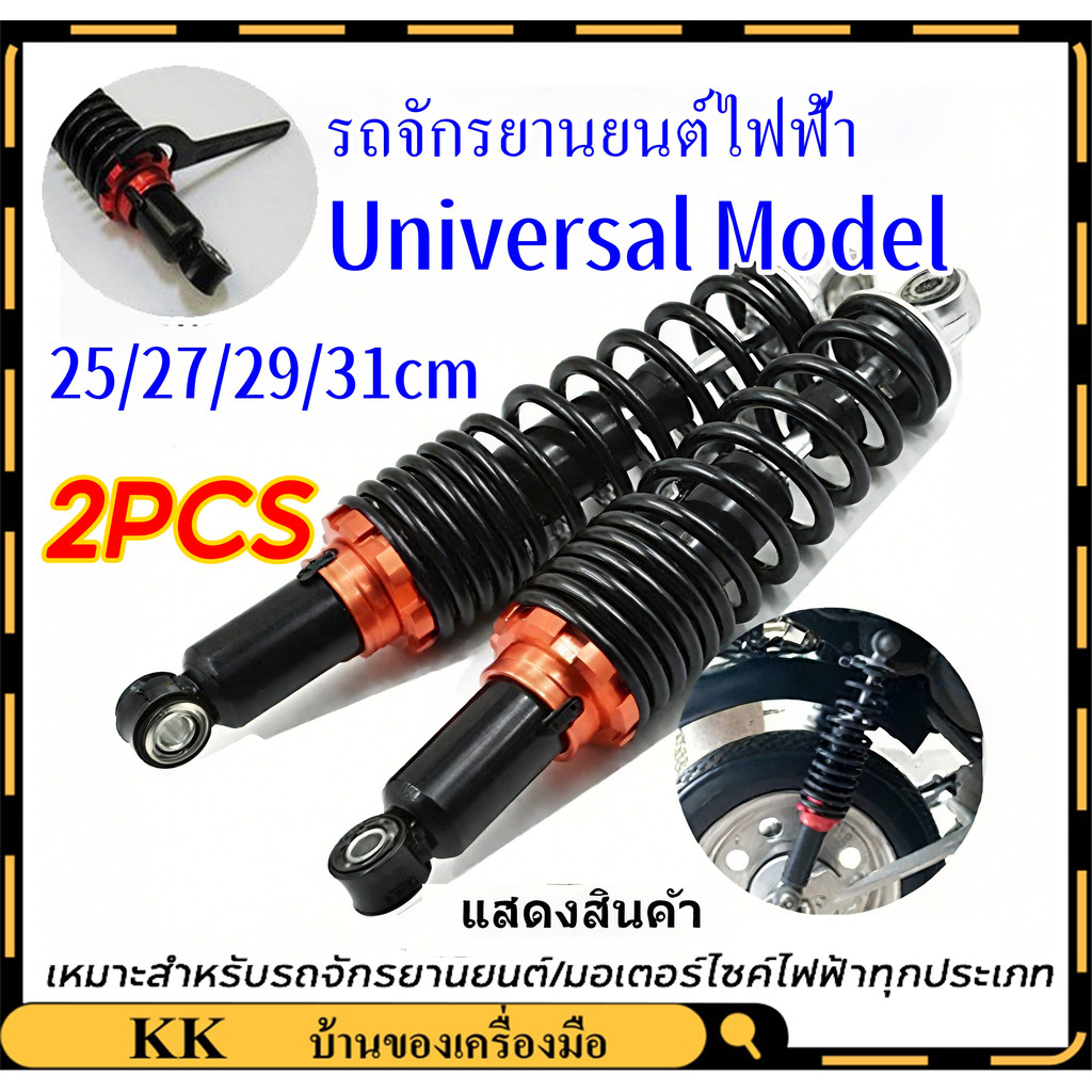 【จัดส่งทันที】อะไหล่แต่งเวฟ110i โช๊คเวฟ110i โช๊คหลังเวฟ100 โช๊คหลังเวฟ125 โช๊คหลังเดิมเวฟ ทุกรุ่น