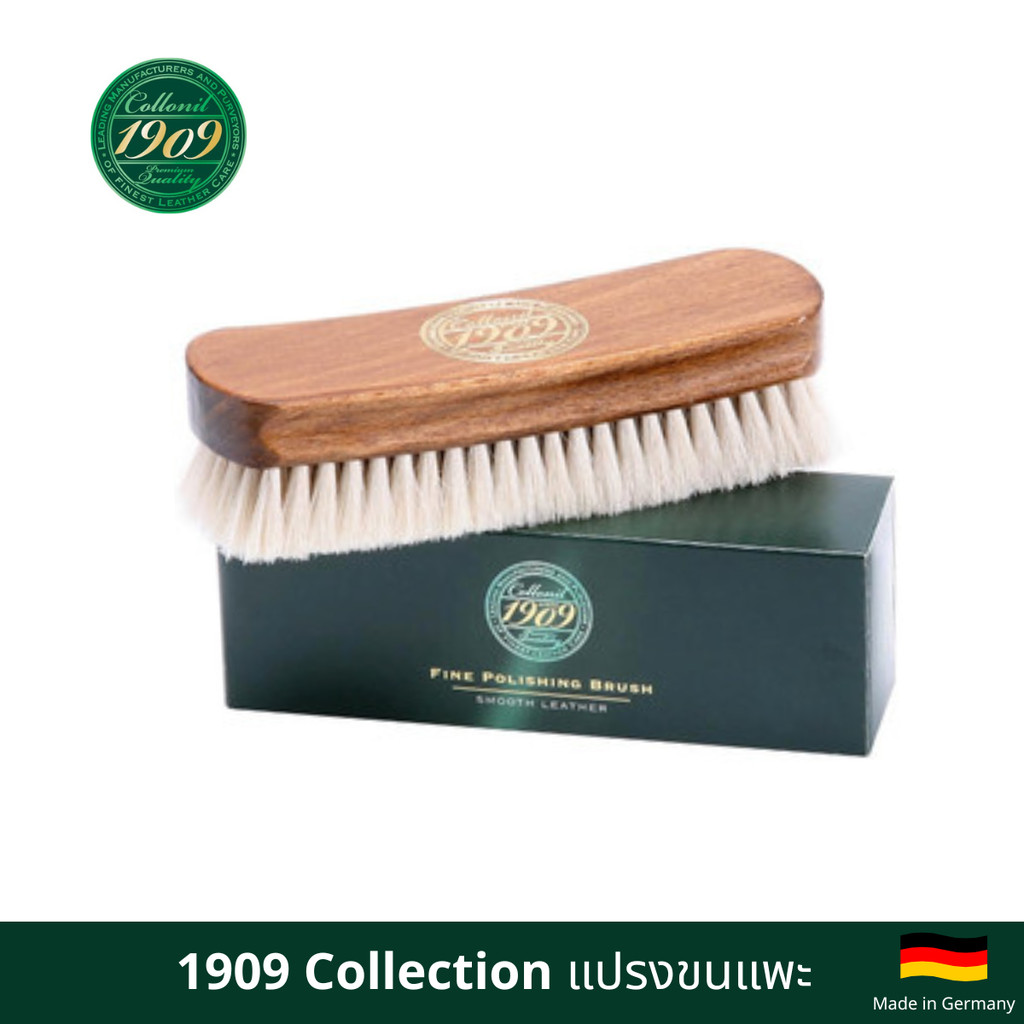 COLLONIL 1909 FINE POLISHING BRUSH แปรงขนแพะ 100% ใช้ทำความสะอาดหนัง