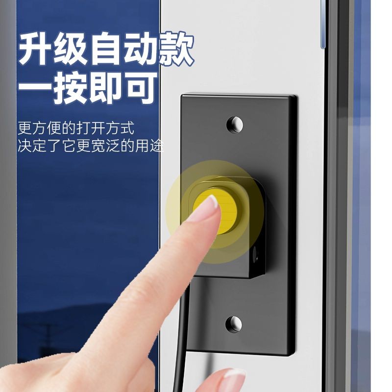 เครื่องมือคู่มือประตูและหน้าต่างสําหรับไม่เจาะ เด็ก Win knknknackerde 手动工具打孔 Extreme 儿童锁可调物锁可调物架手动工具