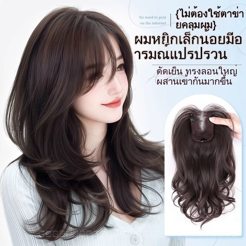 วิกผมทรงหยิกขนาดใหญ่สำหรับผู้หญิง เพิ่มความหนาของเส้นผม สีขาวธรรมชาติไม่มีรอยต่อ