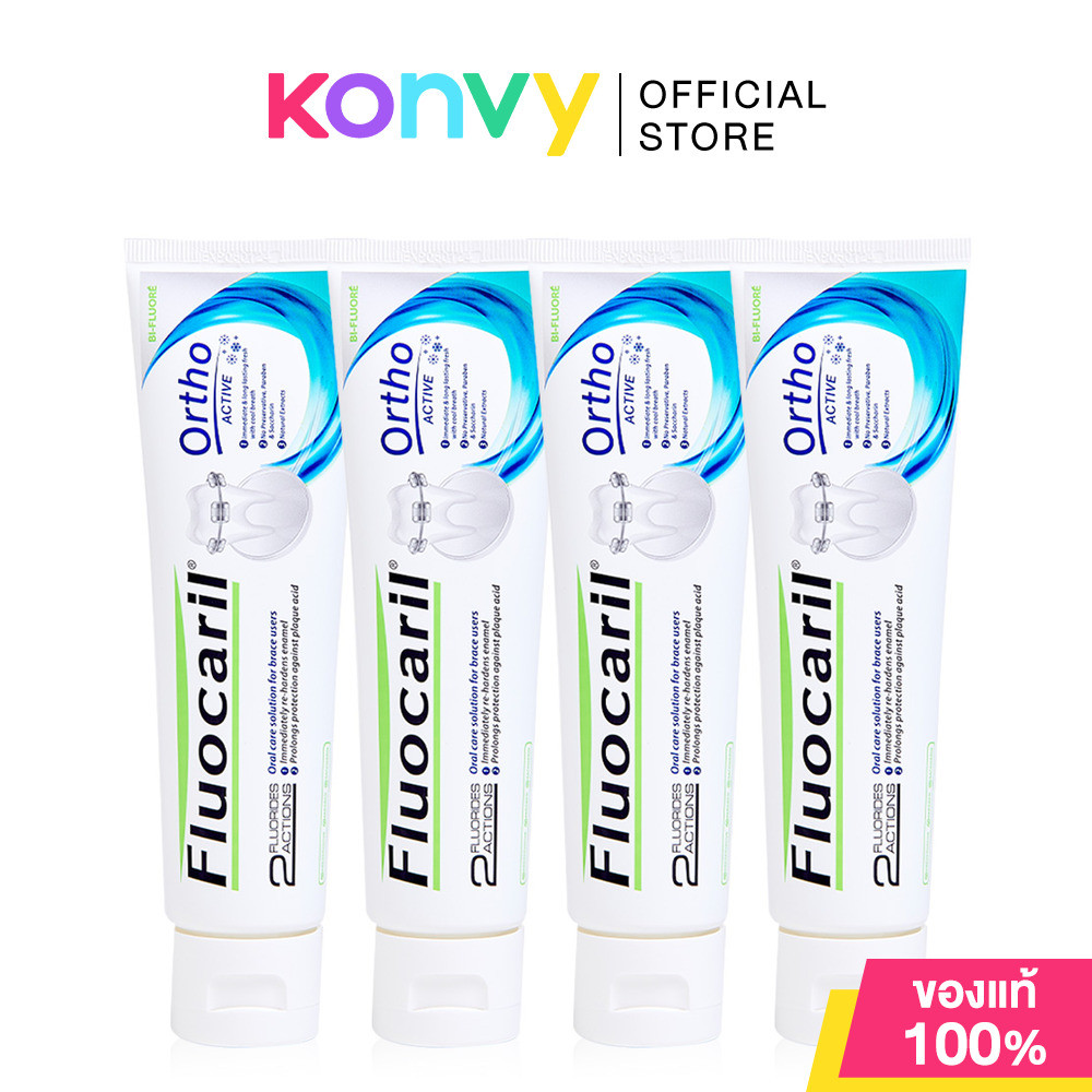 Fluocaril Orthodontics Toothpaste ฟลูโอคารีล ยาสีฟันสำหรับคนจัดฟัน (Ortho Active 100g/Mild & Care 125g) - 3