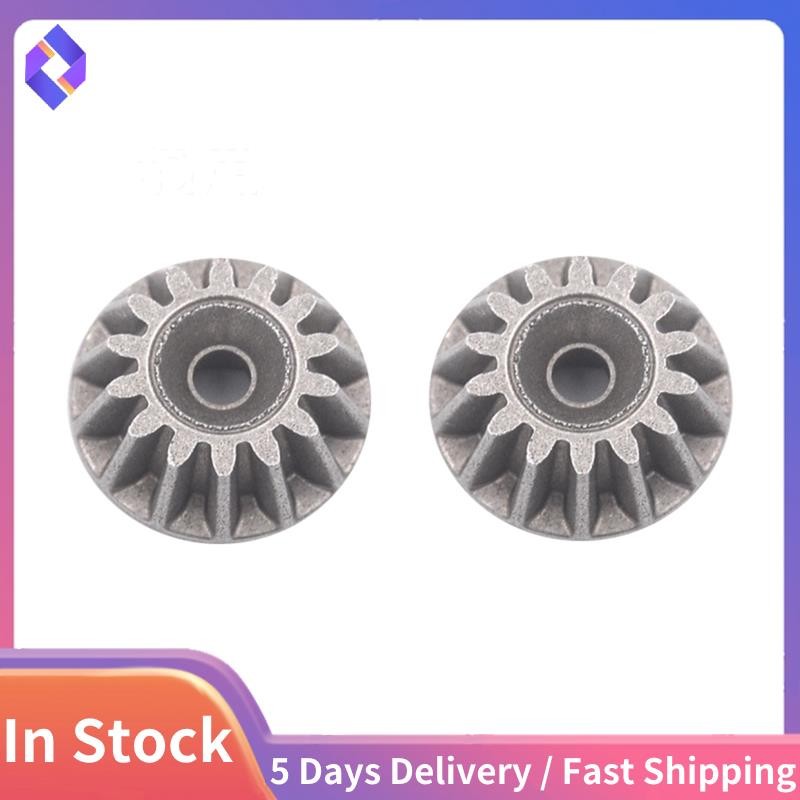 เกียร์มุมขับรถโลหะ 2 ชิ้น 104019-2228 สําหรับ  104009 104019 12402-A 12409 RC อะไหล่รถยนต์