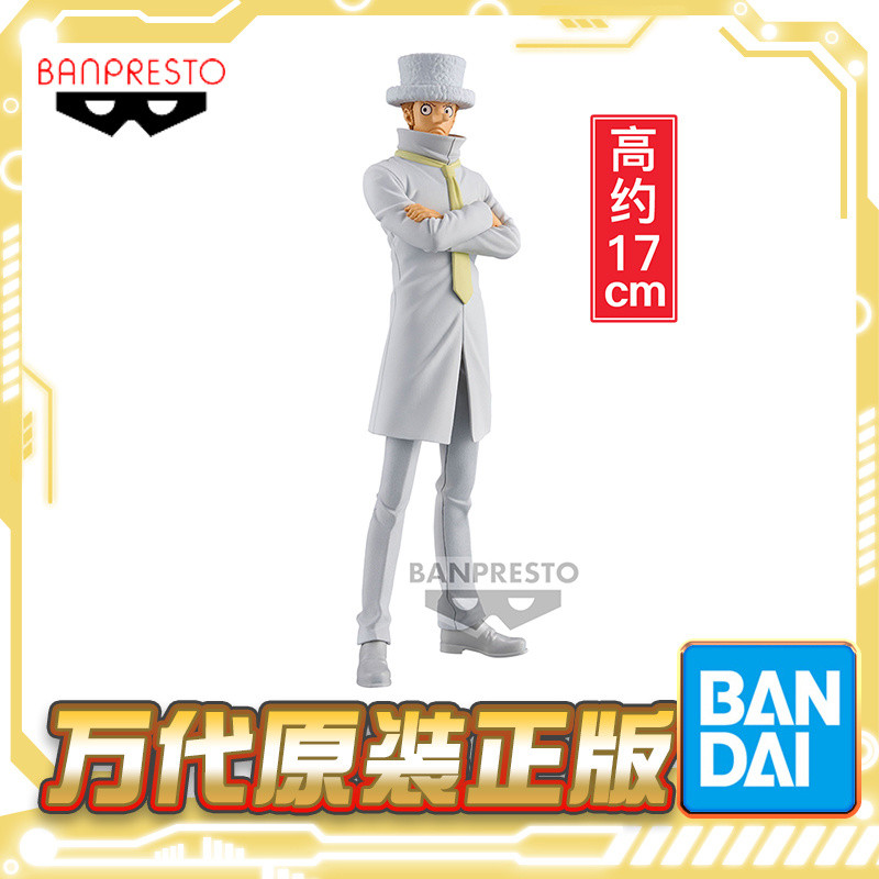 โรงงานแว่นตาพร้อมสต็อก DXF One Piece Great Channel CP0 Kaku Jingpin Figure