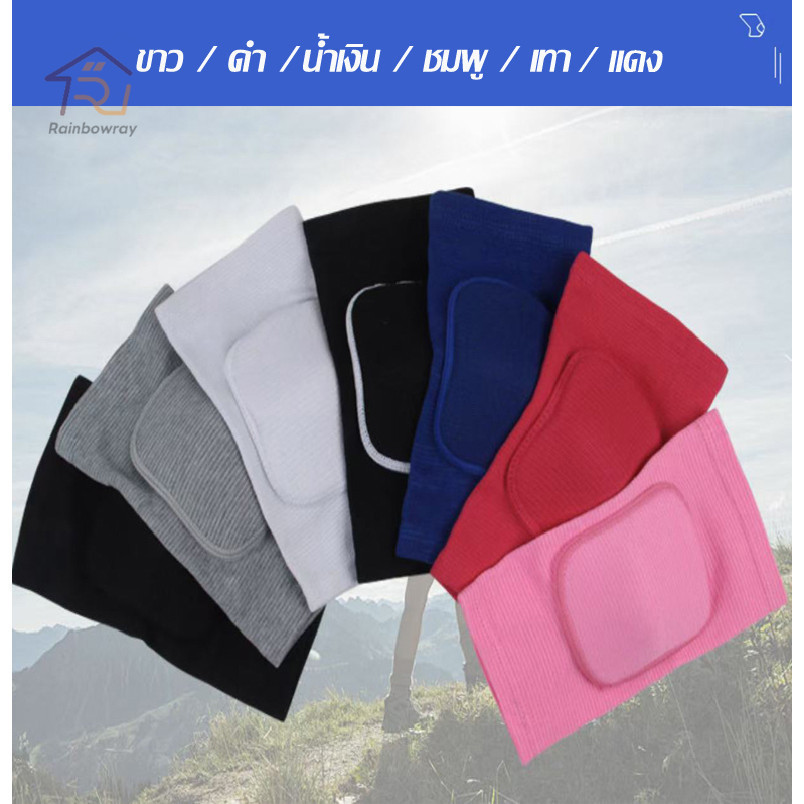 สนับเข่า สนับเข่ากันกระแทก ช่วยพยุงหัวเข่า สำหรับเข่าฟิตเนส ช่วยบรรเทาอาการปวดข้อเข่า ลูกสะบ้าเข่า