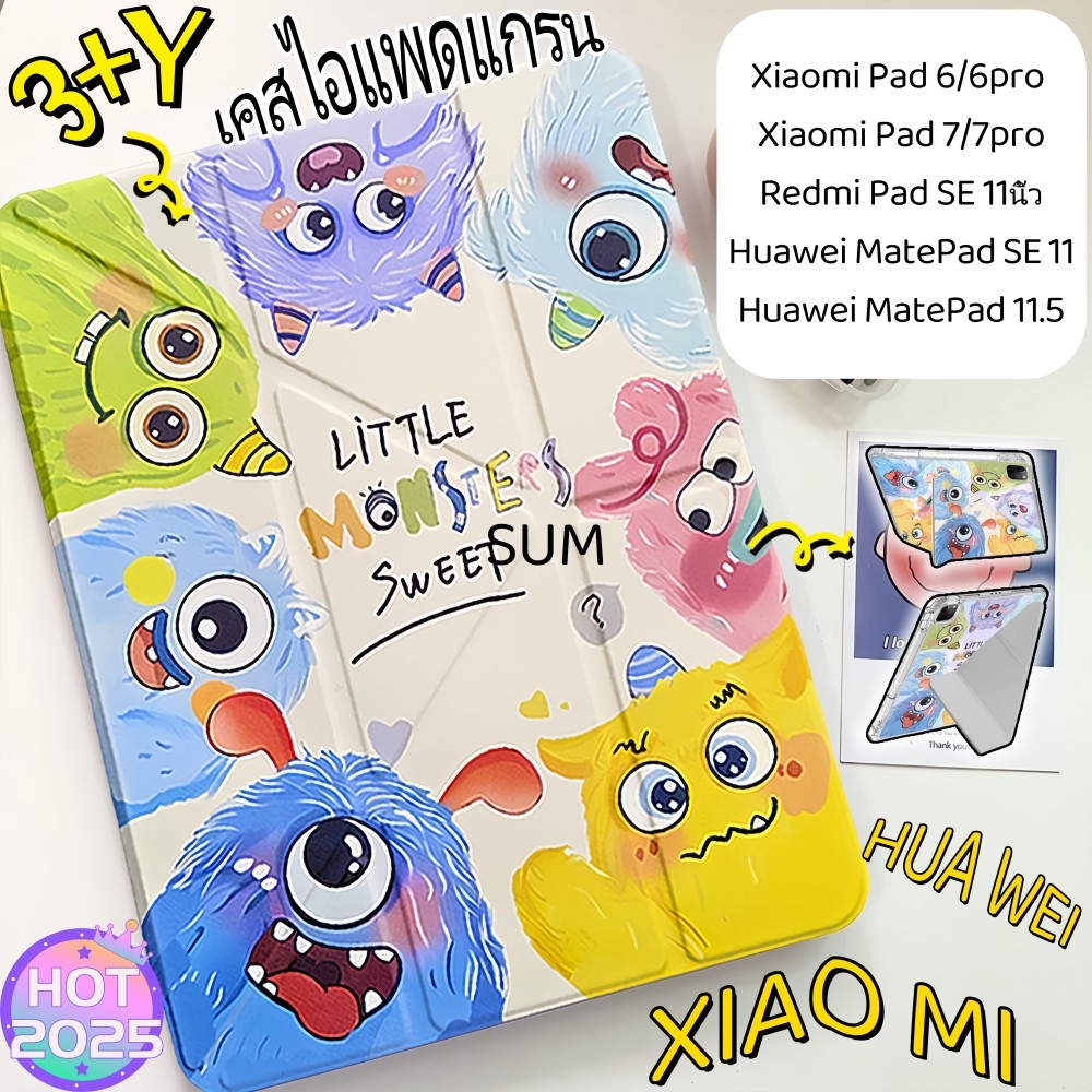 เคสแท็บเล็ต Xiaomi 6/6Pro 7/7Pro Redmi SE11 Huawei MatePad SE11/11.5 พร้อมช่องปากกา