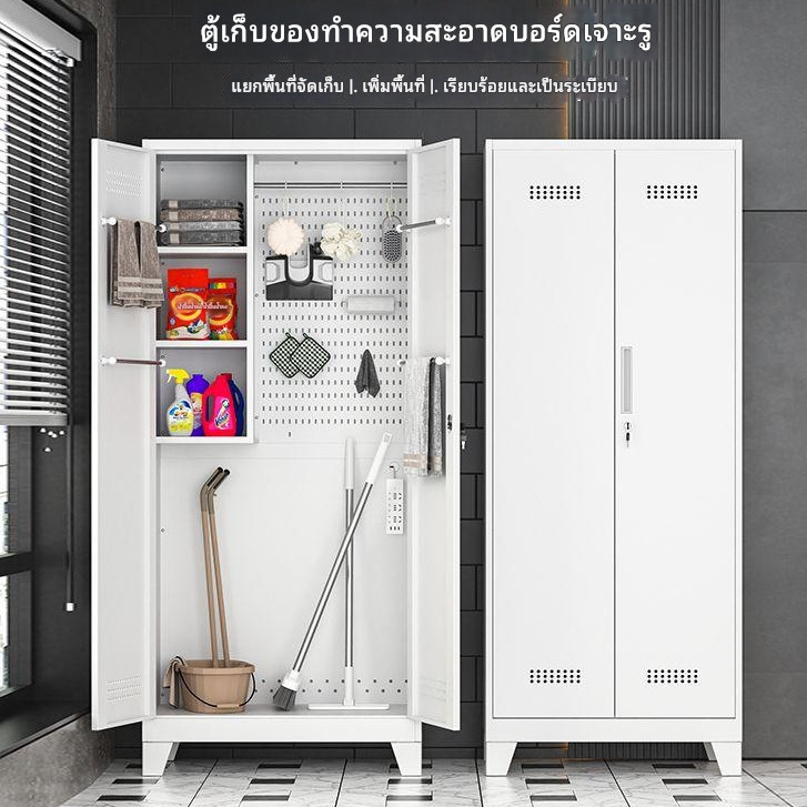 ตู้เก็บอุปกรณ์ทำความสะอาด ตู้เก็บอุปกรณ์ทำความสะอาด ตู้เก็บของนอกบ้าน ตู้เหล็ก อุปกรณ์ทำความสะอาดบ้าน ตู้เจาะ ตู้เก็บของ