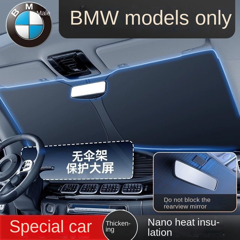 ม่านบังแดดรถยนต์ BMW 5 Series 6 Series GT XM X3 X4 X5 i4 ชิวหน้ากระจกหน้ารถ