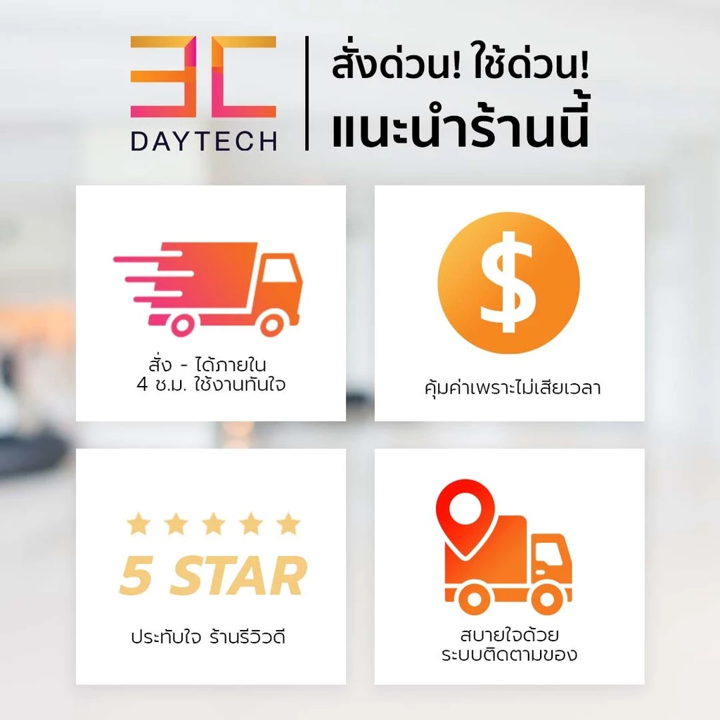 คีย์บอร์ดและเมาส์ไร้สาย 10 นิ้ว ไฟแบ็คไลท์ ภาษาไทย thumbnail 5