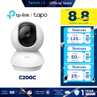 TP-LINK TAPO C200C 1080P FULL HD PAN/TILT HOME SECURITY WI-FI CAMERA กล้องวงจรปิดภายใน