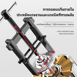 เหล็กดูดลูกปืน 2 ขา ตัวถอดลูกปืน ​ก้านแข็ง ถอดปรับได้ Two Claw Puller Rama with Screw Rod 2/4/6 inch
