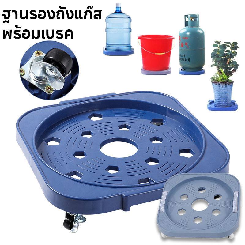 COD ที่รองถังแก๊ส แบบมีล้อ ฐานรองถังแก๊ส เคลื่อนย้ายสะดวก อเนกประสงค์ ถังรองต่างๆ