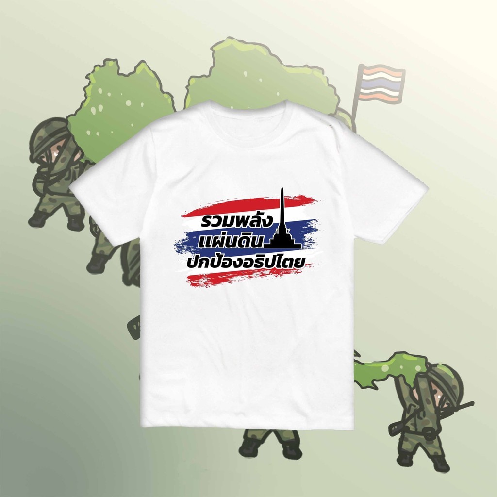 Children's T-shirt peace Little Hero SAVE THAILAND Tee | เสื้อยืดเด็ก SAVE THAILAND ฮีโร่น้อยหัวใจปร