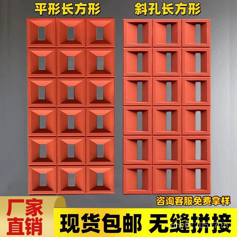 ห้องนั่งเล่น Jiugongge Influencer หน้าจอ Hollow อิฐ Partition Wall pu Entrance Cement อิฐสองด้าน Hol