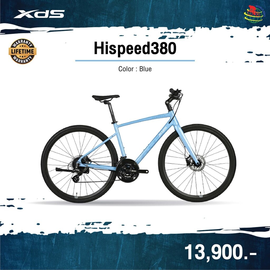 XDS Hispeed 380 จักรยานไฮบริด เฟรมอลู ดิสเบรค