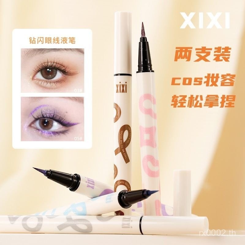 Hot Sale#Two-pack XIXI Color cos Liquid Eyeliner Pen Pearlescent Fine Flash Waterproof Sweatproof Lo