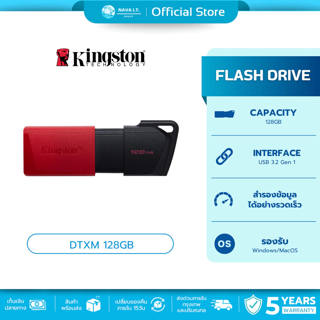KINGSTON FLASH DRIVE [แฟลชไดร์ฟ] DTXM 128GB USB 3.2 DATATRAVELER EXODIA M