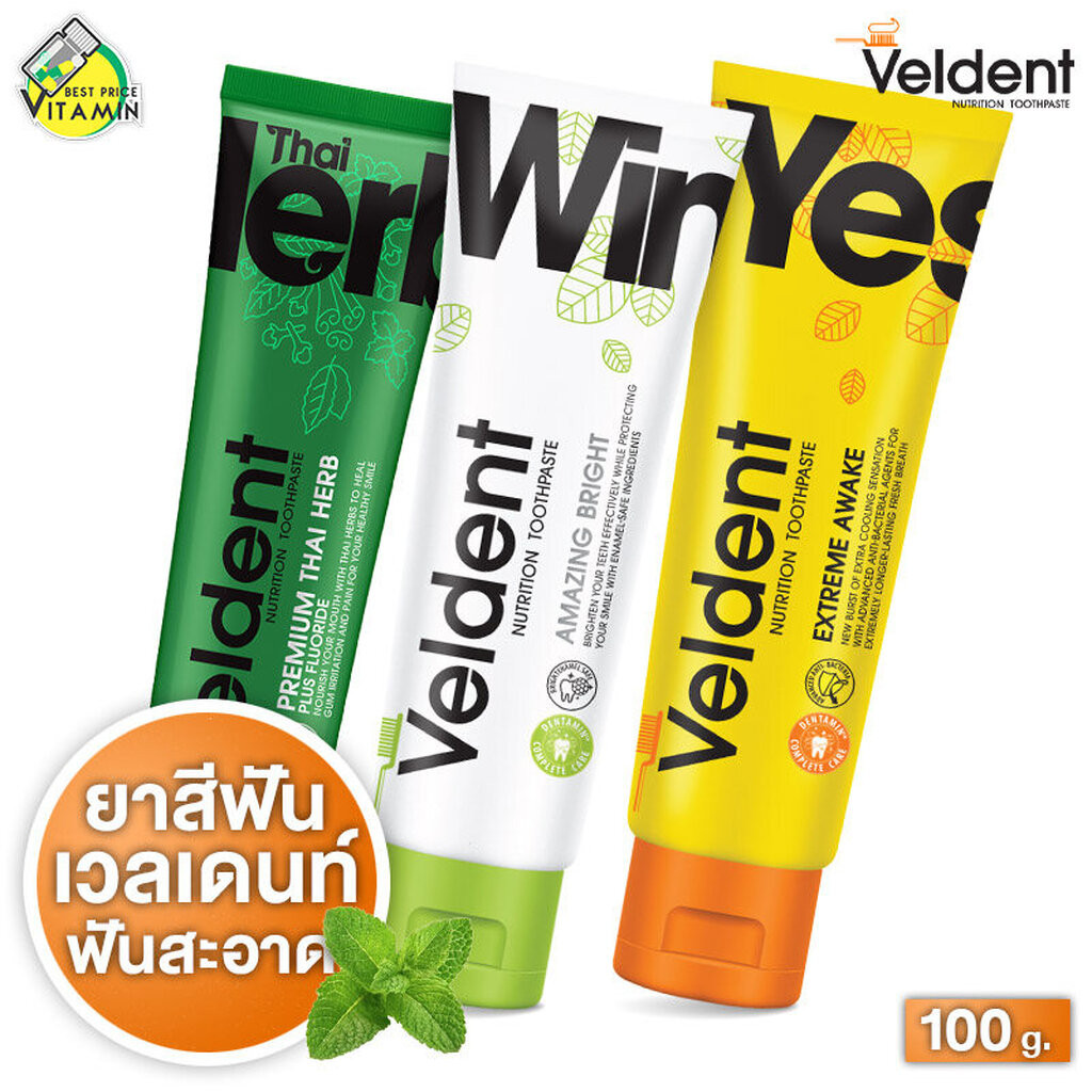 Veldent Toothpaste Amazing Bright/Extreme Awake/Premium Thai Herb เวลเดนท์ ยาสีฟัน [100 g.] ยาสีฟันเ