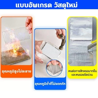 เทปกันรั่ว 10เมตร เทปกาวบิวทิล ซ่อมหลังคารั่ว กันน้ำรั่วซึมยึดเกาะได้ดีแข็งแรงประสิทธิภาพสูงใช้ได้ทนทานทนร้อนยืดหยุ่นสูง