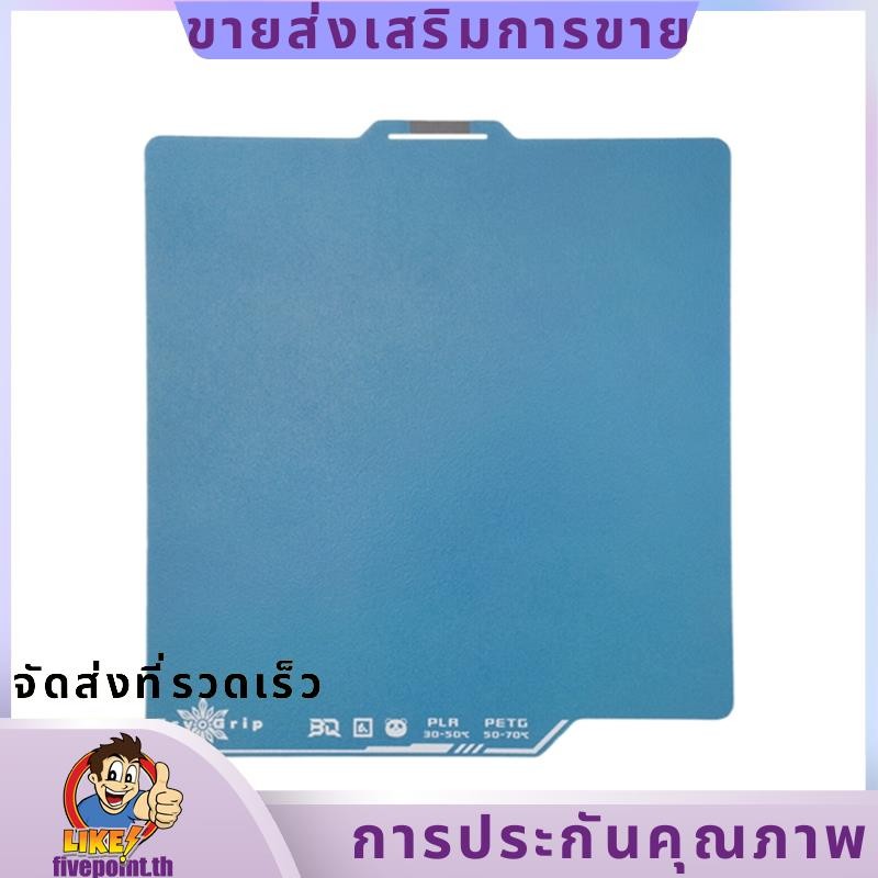 Panda Build Plate CryoGrip Pro เคลือบไม่มี Clog เหล็กสปริงพื้นผิวสองด้านสําหรับ P1P P1S A1 3D เครื่อ