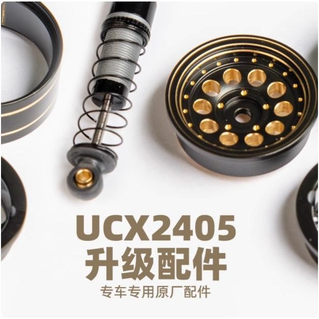 UDIRC UDIRC Snow Leopard UCX2405 Series Model Upgrade Accessories Climbing Car Modification Parts