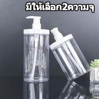 น้ํายาซักผ้าความจุสูงขวดแยกบรรจุน้ํายาซักผ้าขวดกดขวดเก็บขวดเปล่าขนาดใหญ่ขนาด 500 มล./1000 มล.