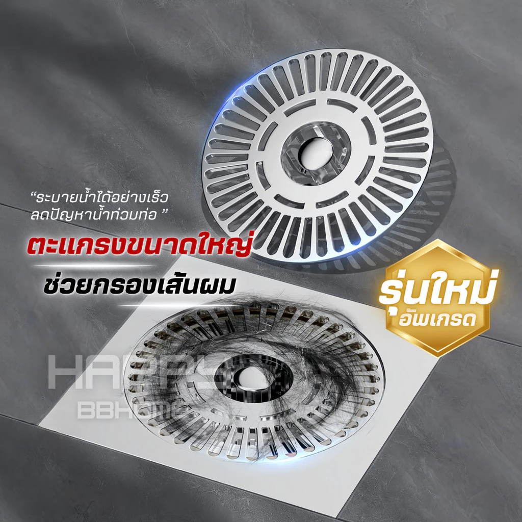 (รุ่นอัพเกรด)ฝาครอบท่อระบายน้ําของแท้100% ตะแกรงกันกลิ่น ท่อระบายน้ำ ป้องกันเศษผม เศษขยะ อุดตันท่อ ตะแกรงท่อ ระบบน้ำ thumbnail 6