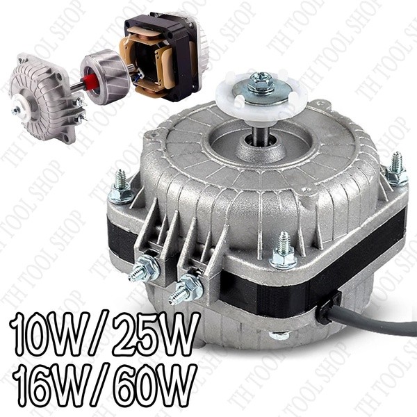 อเตอร์ตู้แช่ ตู้เย็น 16W / 60W 220-240V 1300/1550rpm (ยึดหลัง) ทองแดงแท้ สามารถใช้ได้กับตู้แช่ทั่วไป มอเตอร์พัดลมตู้แช่