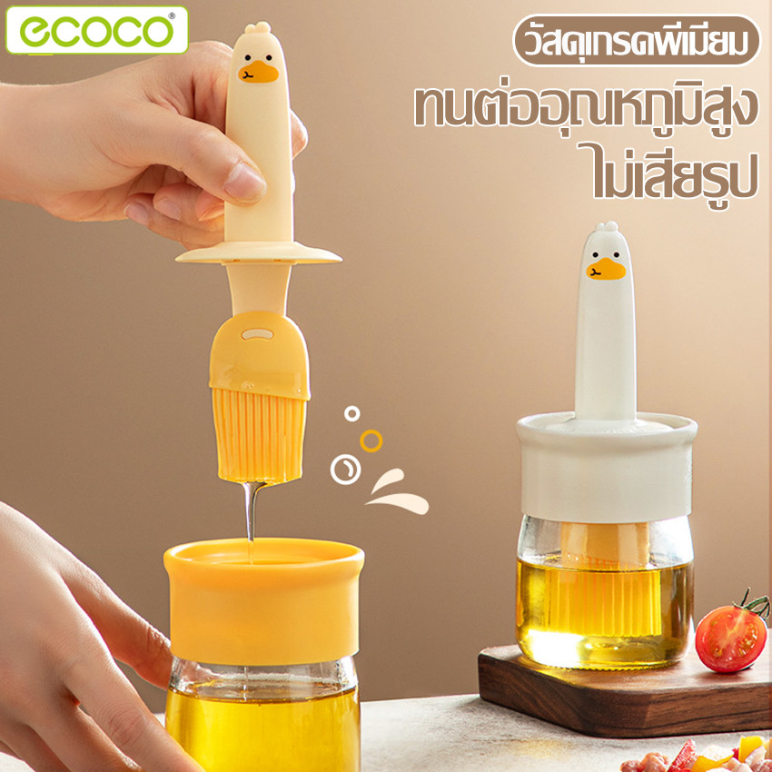 Ecoco ขวดแก้วใส่นํ้ามัน พร้อมแปรง สําหรับเครื่องปรุงอาหาร ขวดใส่น้ำมัน แปรงทาซอสขนมปัง ขวดนํ้ามันในครัว ด้ามจับกันลื่น