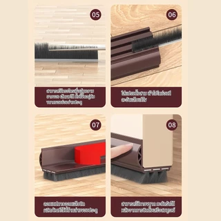 SealFort ซีลรอยต่อประตูแบบสักหลาด ซีลกันเสียงขอบประตู กันลม กันลม กันแมลง ด้านล่าง ซีลขอบประตู ขนสักหลาด