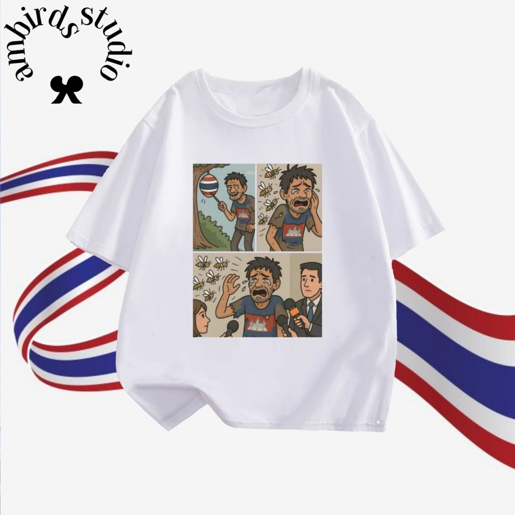Ambirds & T-shirt เสื้อยืด THAILAND ผ้า COTTON SAVE THAILAND ไทยนี้รักสงบแต่ถึงรบไม่ขลาด Breathable 