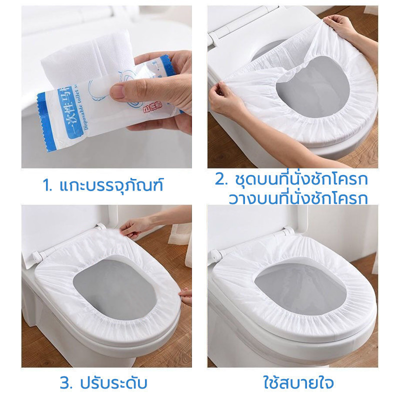 กทมจัดส่ง]แผ่นพลาสติกครอบชักโคร สำหรับห้องน้ำสาธารณะ กระดาษรองนั่ง แผ่นรองฝาชักโครกแบบใช้แล้วทิ้ง แผ่นพลาส - รูปที่ 5