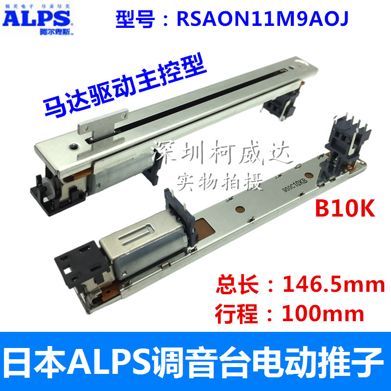 Original YAMAHA YAMAHA Electric Clipper LS9 M7CL 01V96 02r96 สถานีผสมพัตเตอร์โพเทนชิโอมิเตอร์